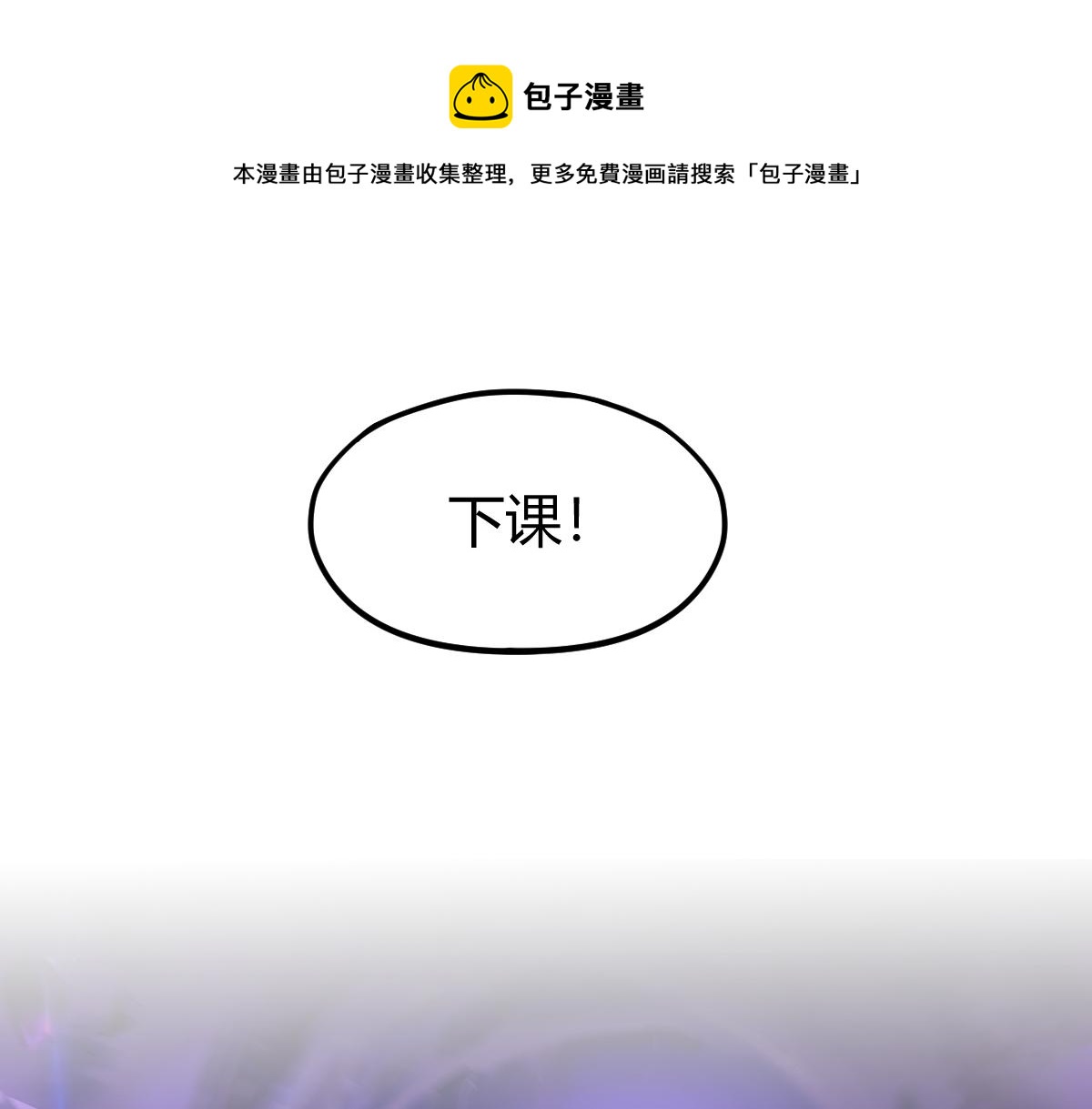 035话 灾星来袭 明河待命(1/4)-第35话