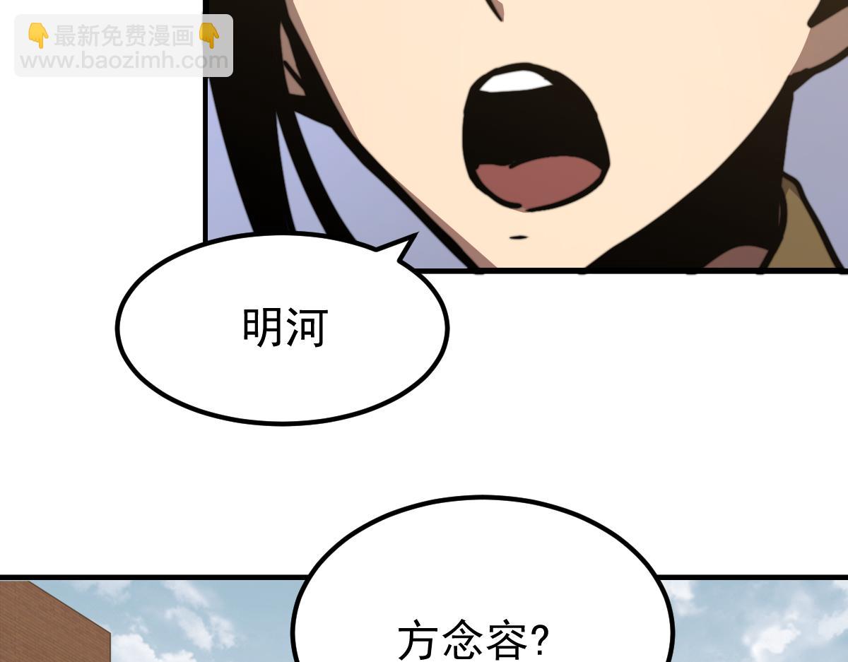 035话 灾星来袭 明河待命(1/4)-第35话