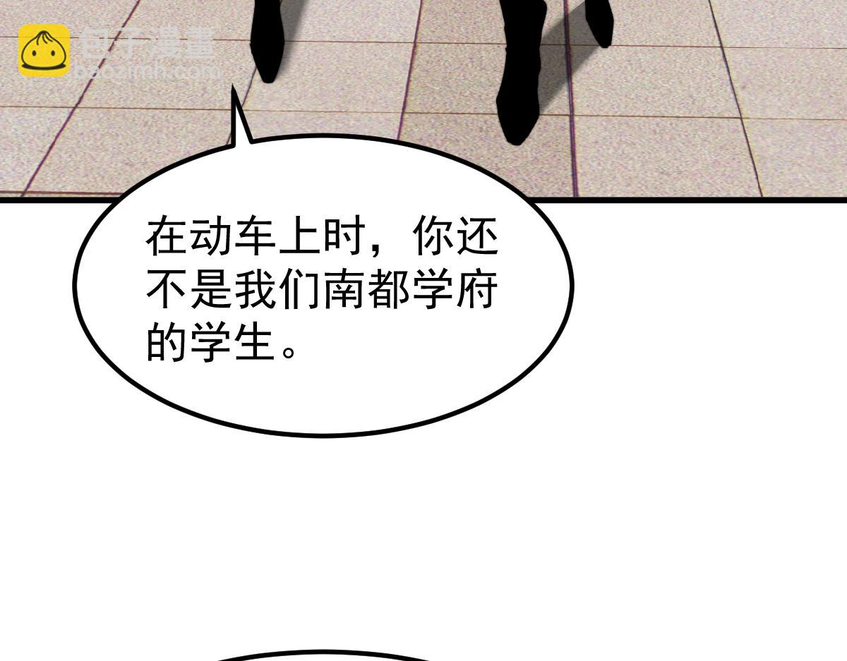 035话 灾星来袭 明河待命(1/4)-第35话