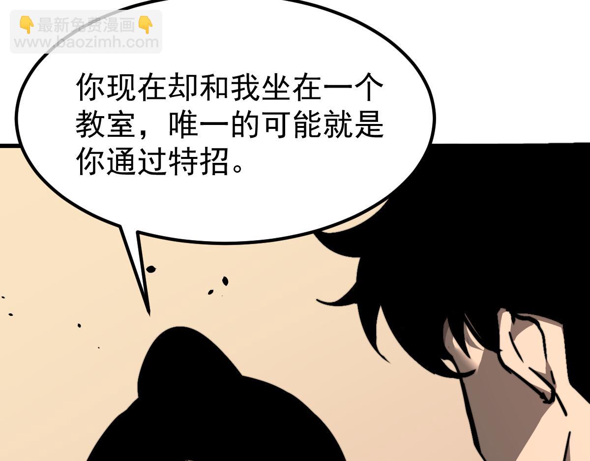 035话 灾星来袭 明河待命(1/4)-第35话