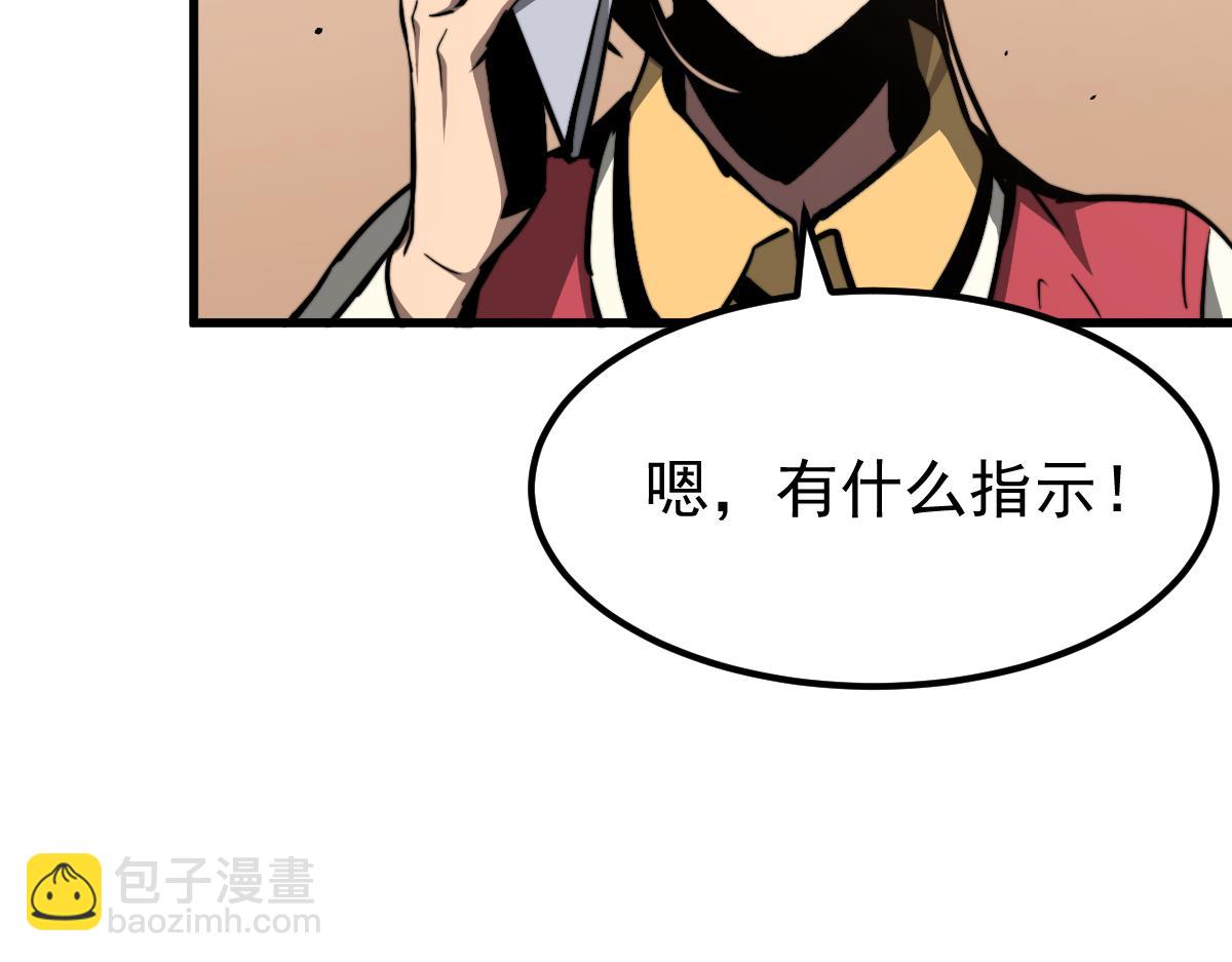 035话 灾星来袭 明河待命(1/4)-第35话