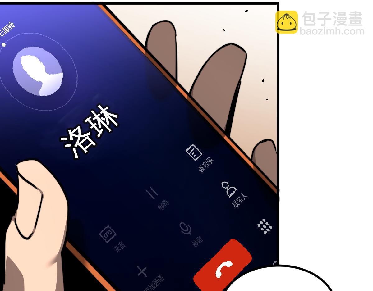 035话 灾星来袭 明河待命(1/4)-第35话