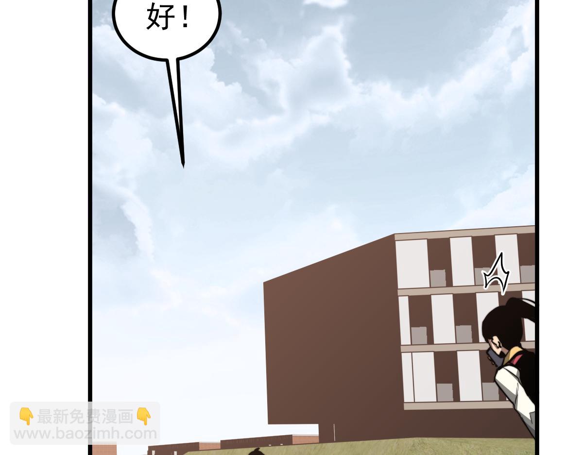 035话 灾星来袭 明河待命(1/4)-第35话