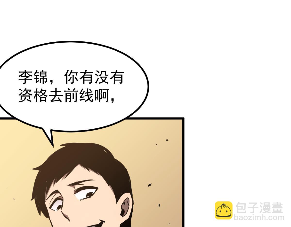 037话 历训前奏(1/4)-第37话