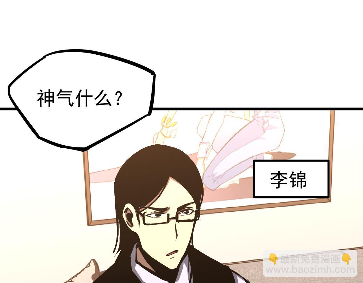 037话 历训前奏(1/4)-第37话