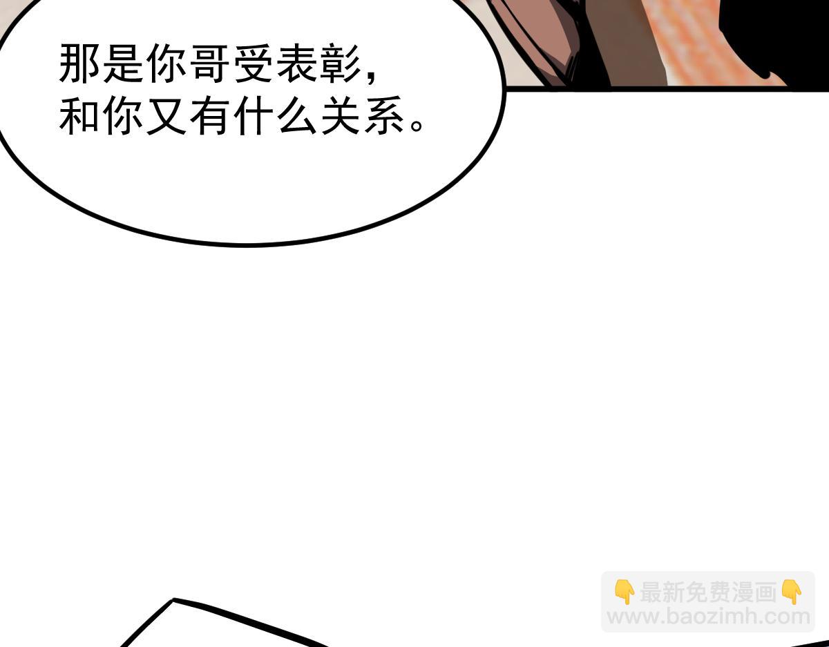 037话 历训前奏(1/4)-第37话