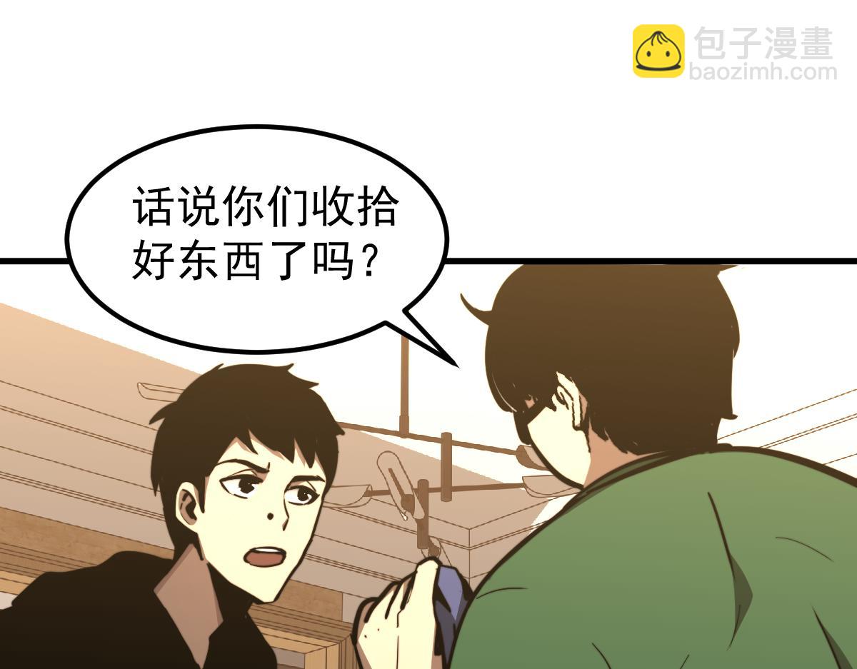 037话 历训前奏(1/4)-第37话