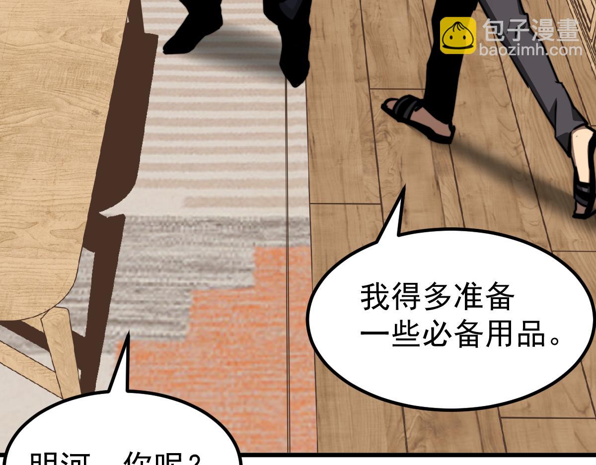 037话 历训前奏(1/4)-第37话