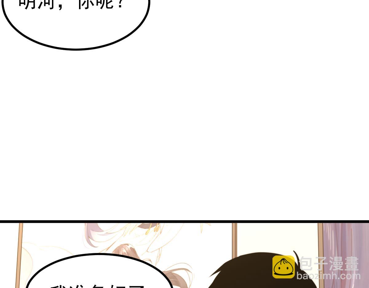 037话 历训前奏(1/4)-第37话