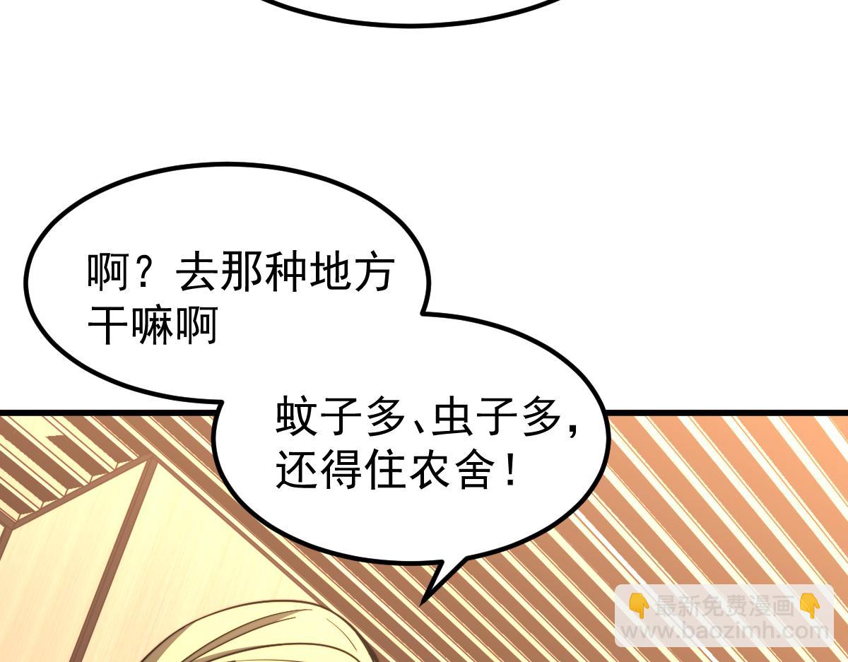 037话 历训前奏(1/4)-第37话