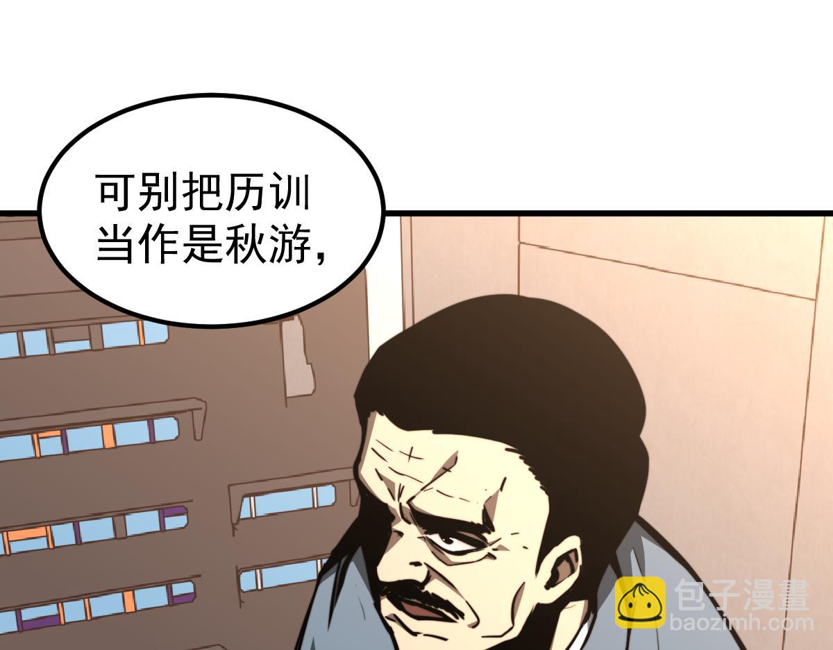 037话 历训前奏(1/4)-第37话