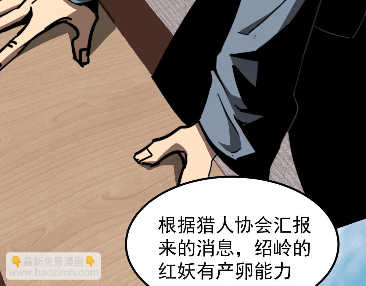 037话 历训前奏(1/4)-第37话