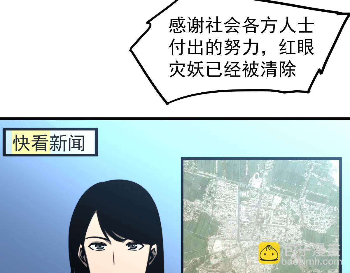 037话 历训前奏(1/4)-第37话