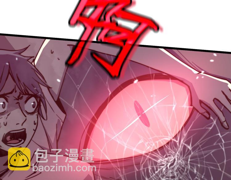 03话 神秘女性登场(1/4)-第3话