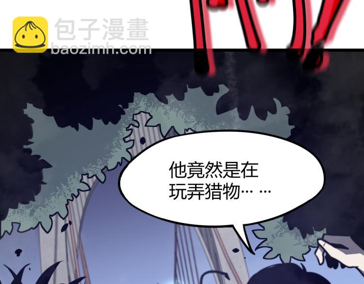 03话 神秘女性登场(1/4)-第3话