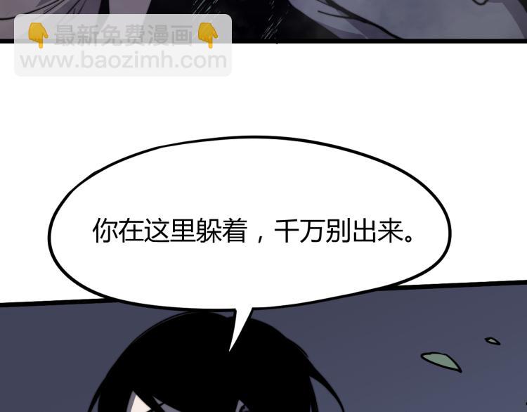 03话 神秘女性登场(1/4)-第3话