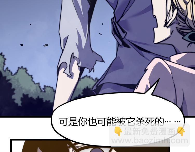 03话 神秘女性登场(1/4)-第3话