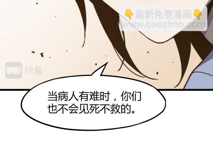 03话 神秘女性登场(1/4)-第3话
