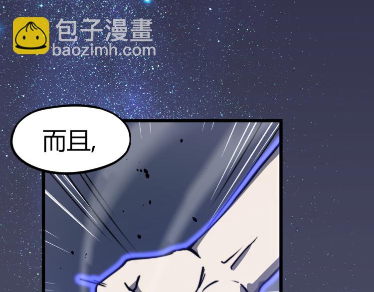 03话 神秘女性登场(1/4)-第3话