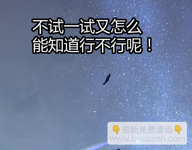 03话 神秘女性登场(1/4)-第3话
