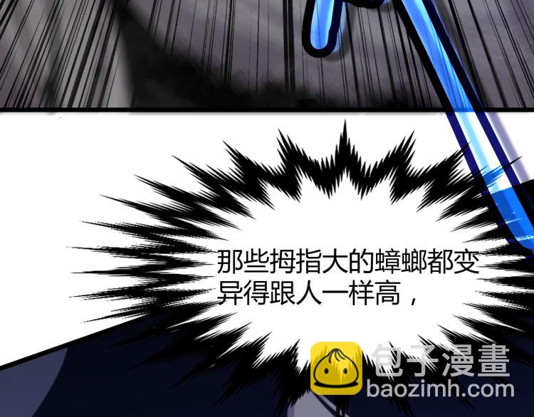 03话 神秘女性登场(1/4)-第3话