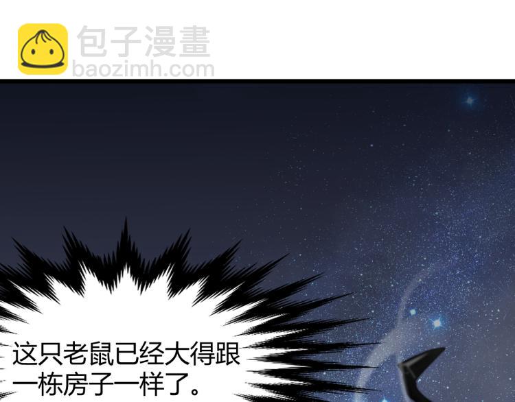 03话 神秘女性登场(1/4)-第3话