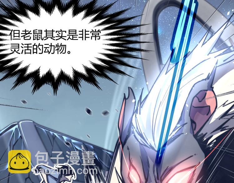 03话 神秘女性登场(1/4)-第3话