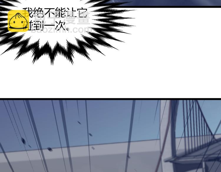 03话 神秘女性登场(1/4)-第3话