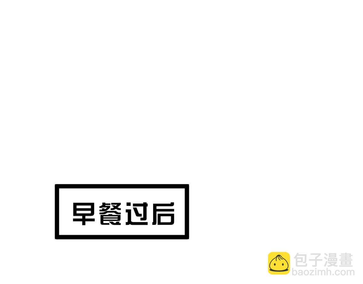039话 遭遇残妖(1/4)-第39话