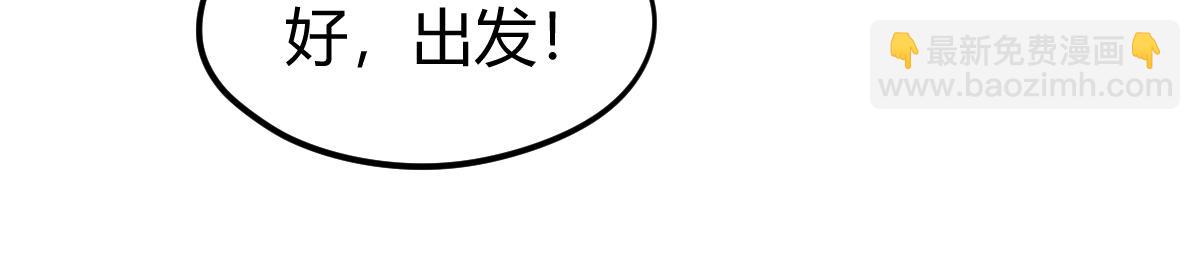 039话 遭遇残妖(1/4)-第39话