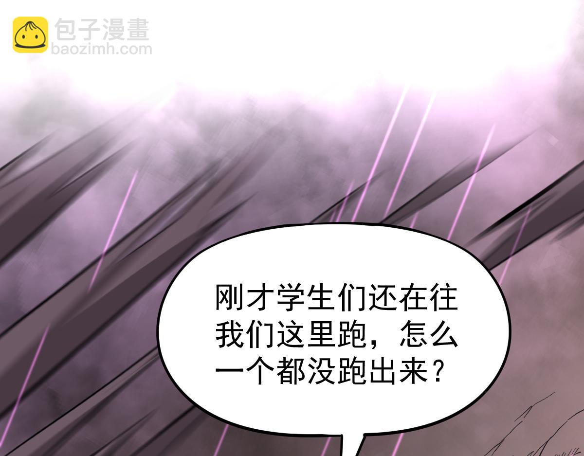041话 雾中寻出路(1/4)-第41话