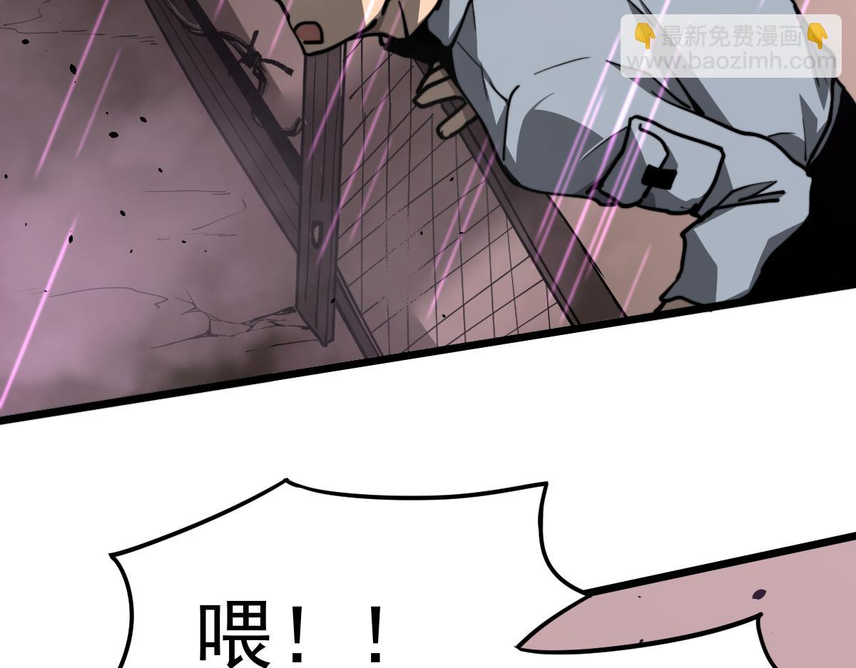 041话 雾中寻出路(1/4)-第41话