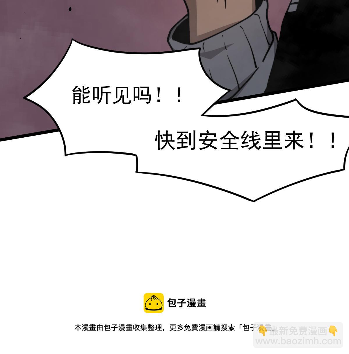 041话 雾中寻出路(1/4)-第41话