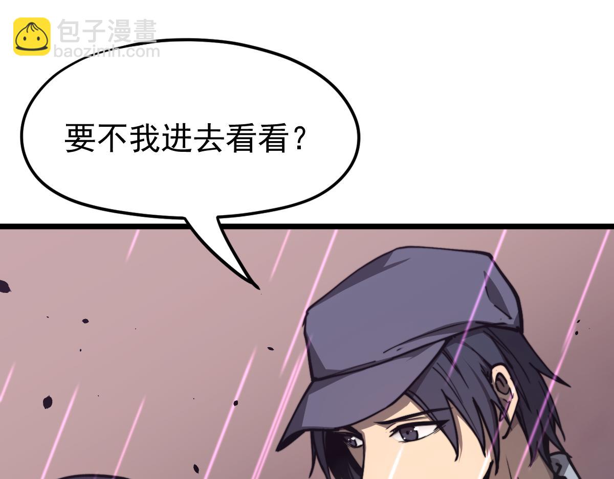041话 雾中寻出路(1/4)-第41话