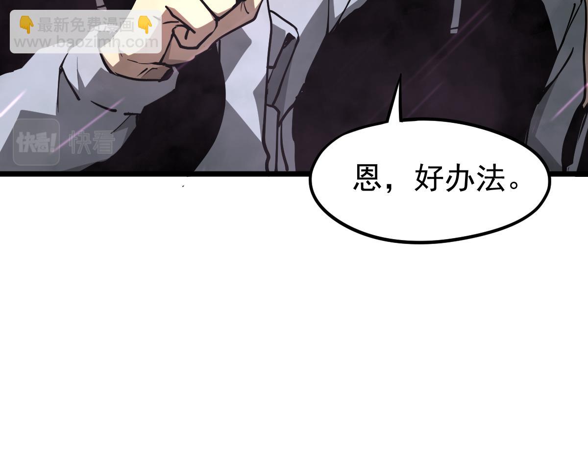 041话 雾中寻出路(1/4)-第41话
