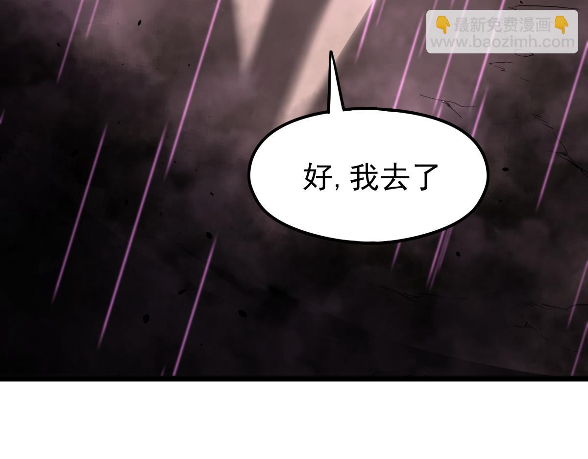 041话 雾中寻出路(1/4)-第41话