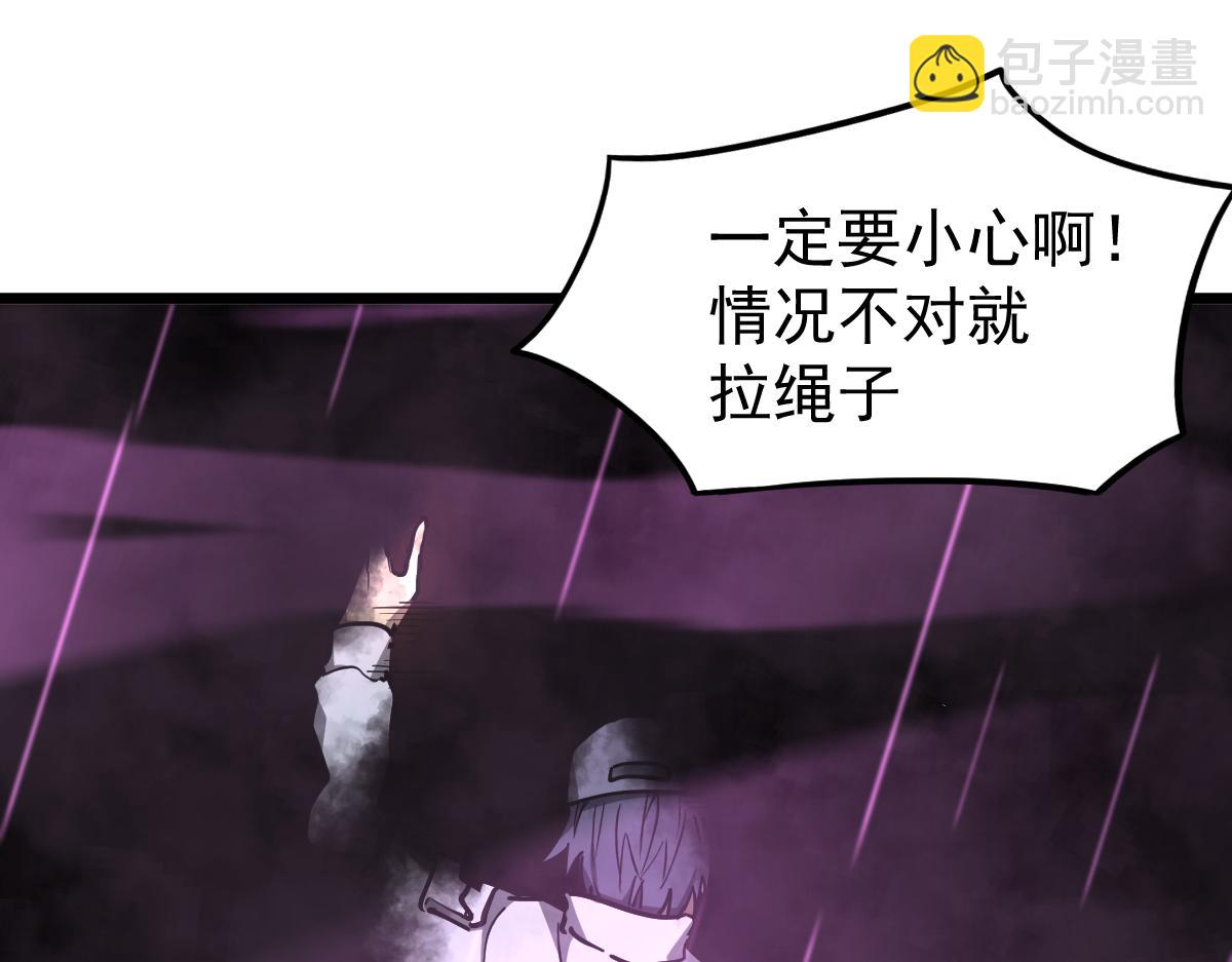 041话 雾中寻出路(1/4)-第41话