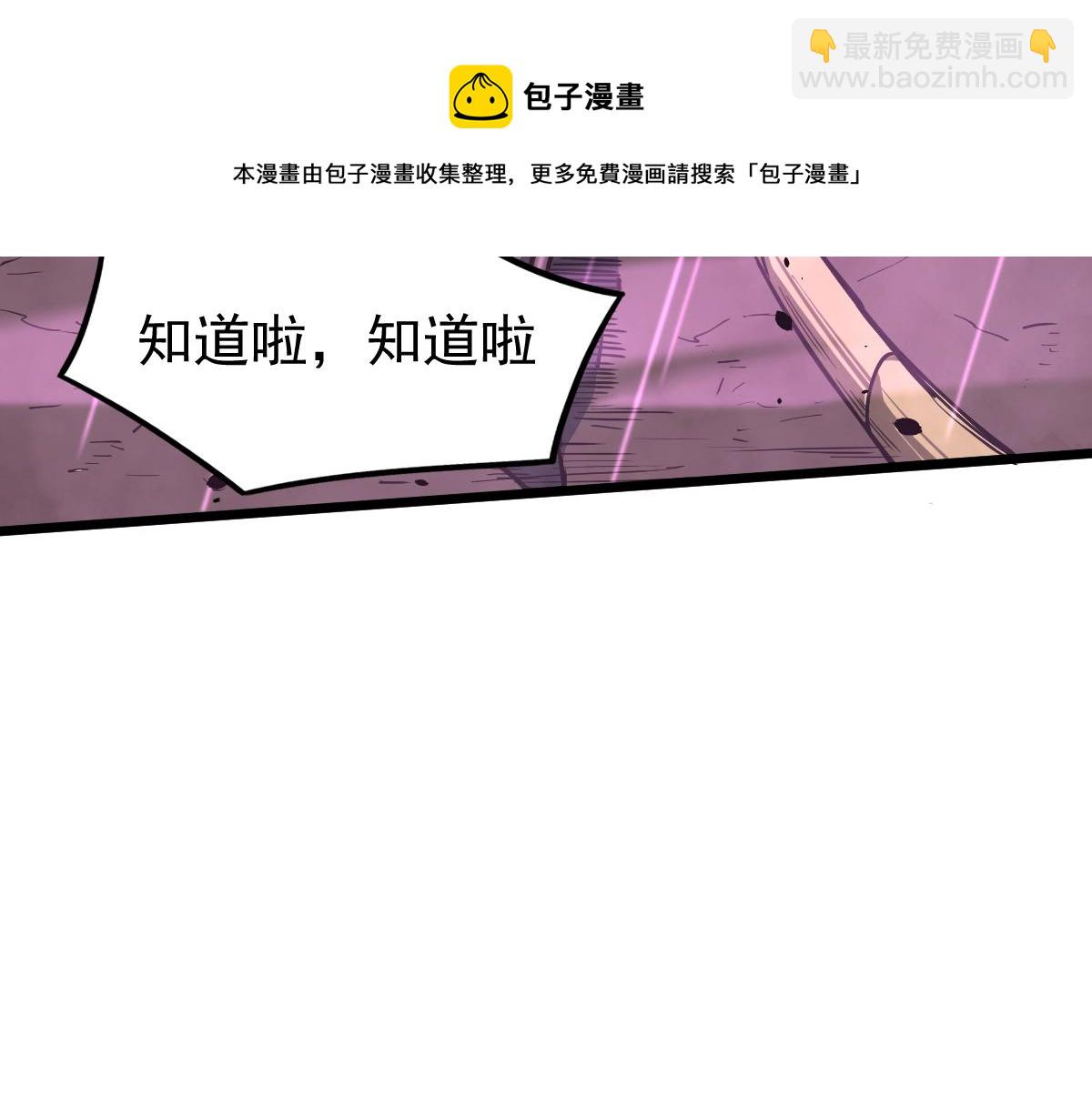 041话 雾中寻出路(1/4)-第41话