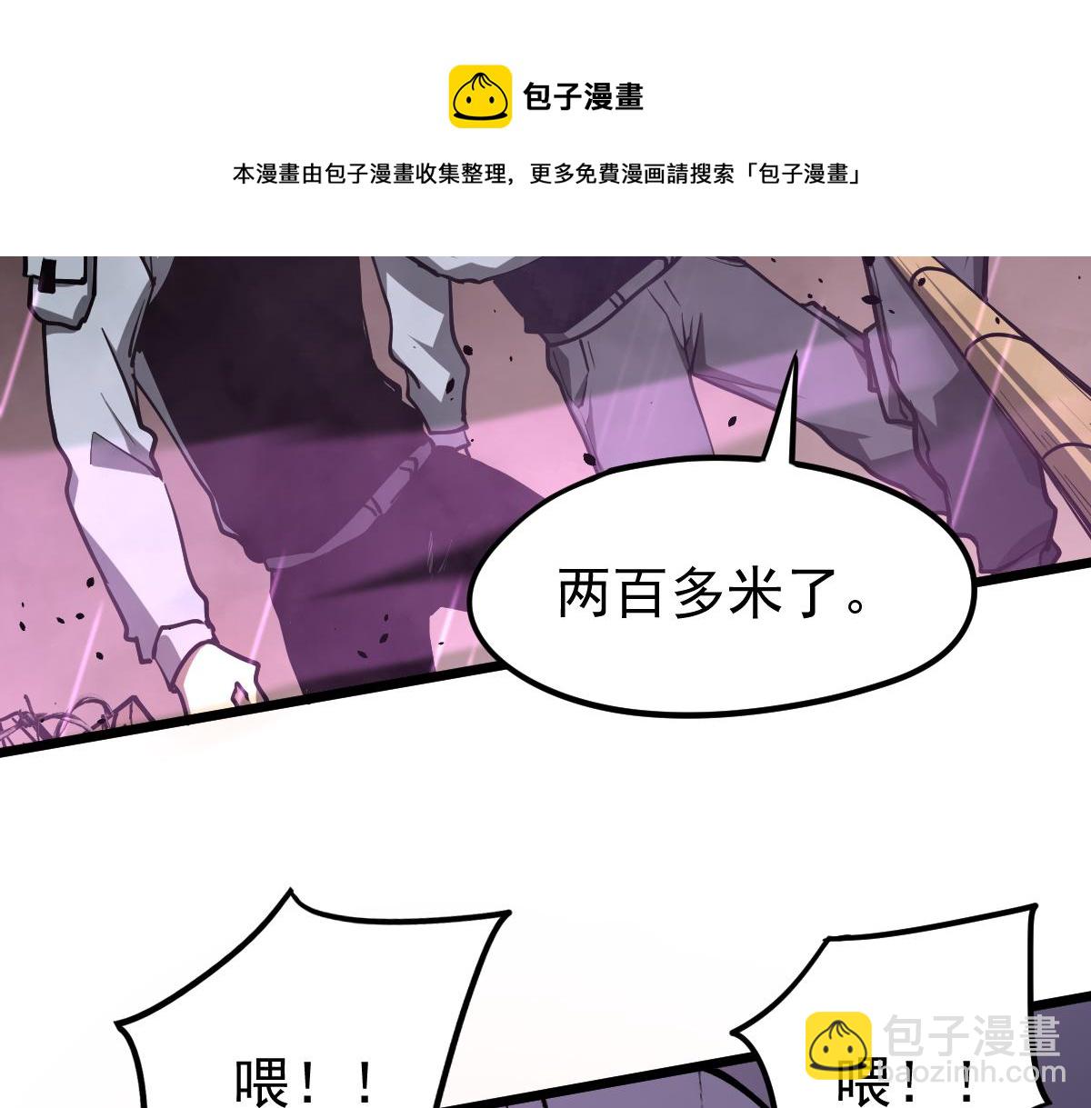 041话 雾中寻出路(1/4)-第41话
