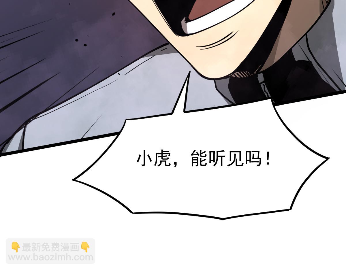 041话 雾中寻出路(1/4)-第41话