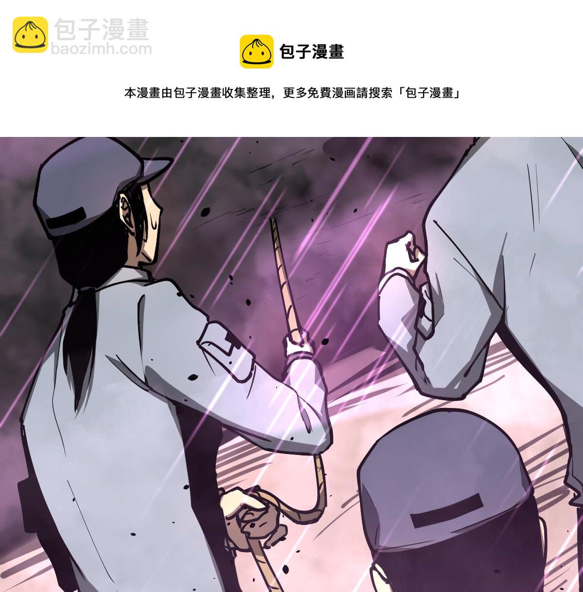 041话 雾中寻出路(1/4)-第41话