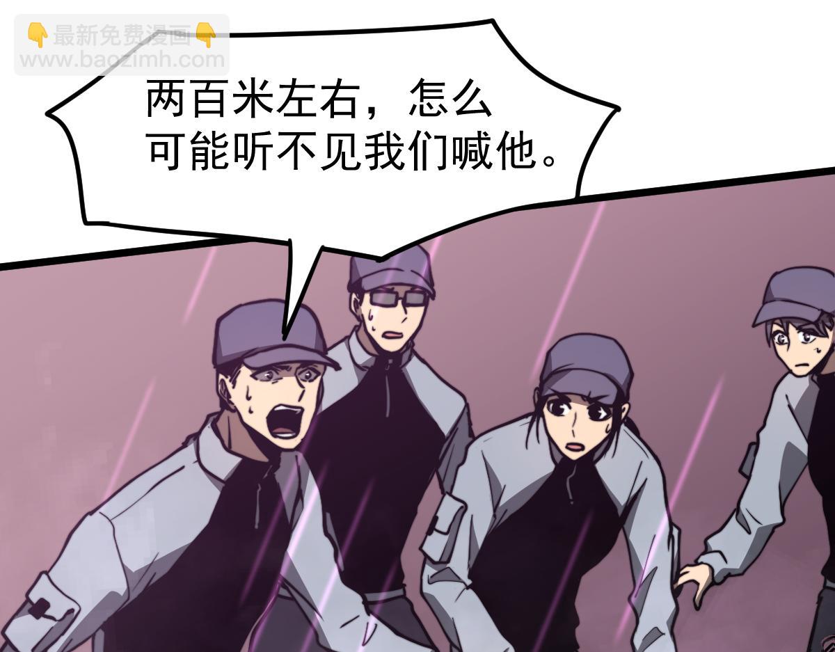 041话 雾中寻出路(1/4)-第41话