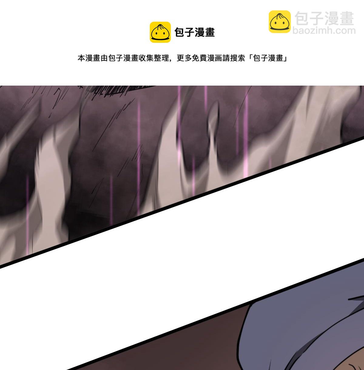 041话 雾中寻出路(1/4)-第41话