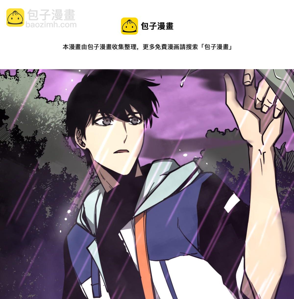 041话 雾中寻出路(1/4)-第41话