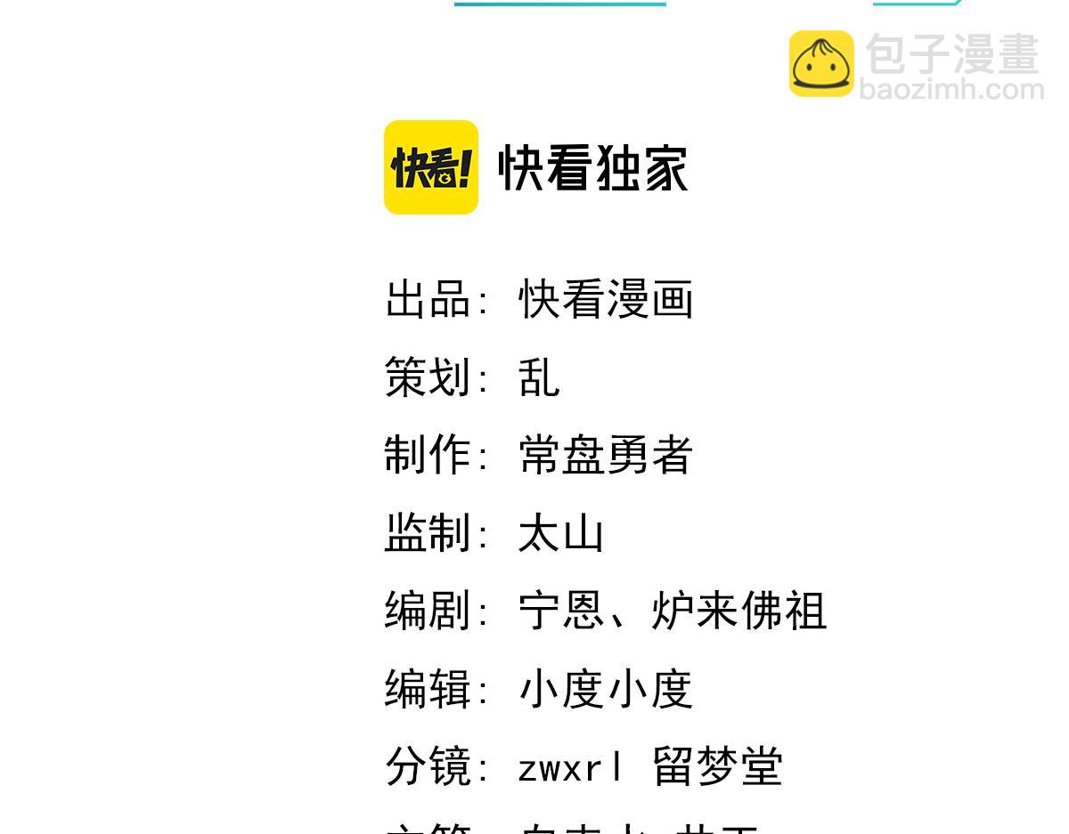 041话 雾中寻出路(1/4)-第41话