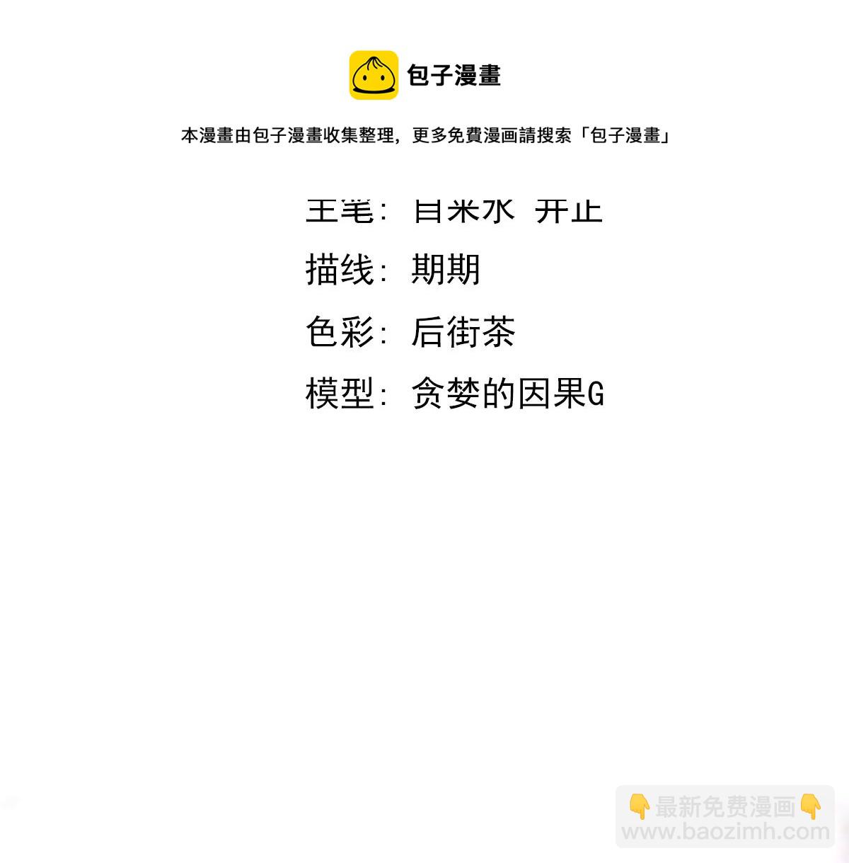 041话 雾中寻出路(1/4)-第41话