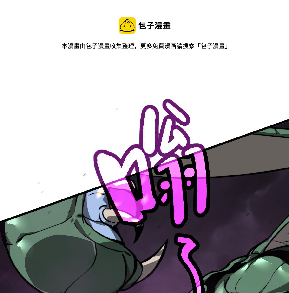 043话 明河战群妖(1/5)-第43话