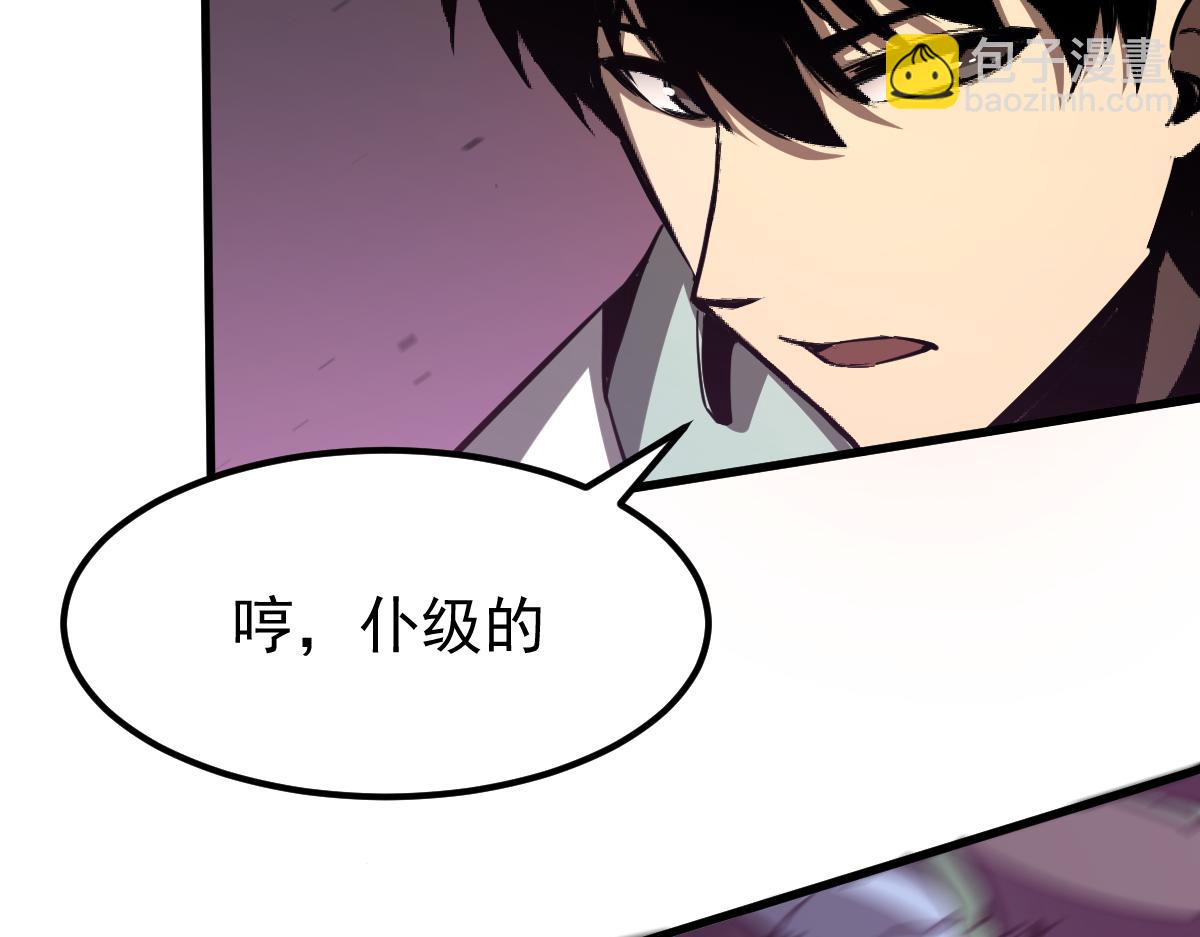 043话 明河战群妖(1/5)-第43话