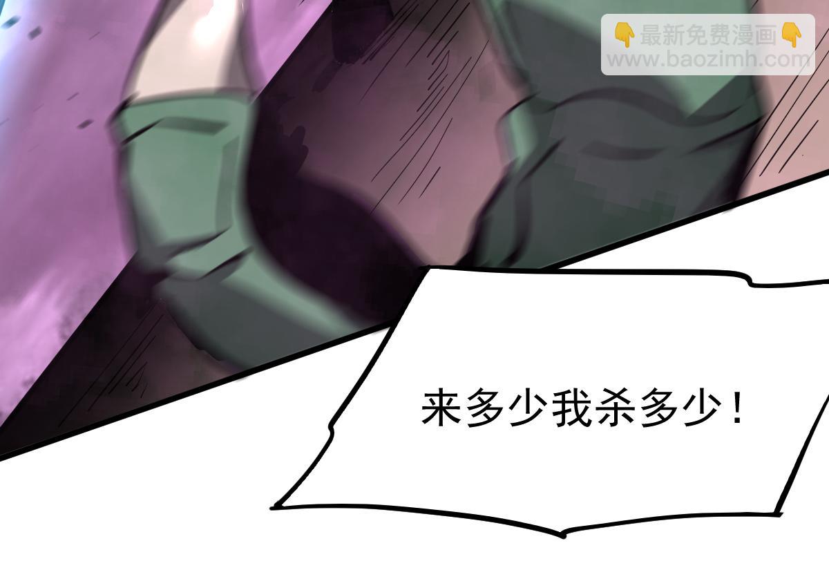 043话 明河战群妖(1/5)-第43话