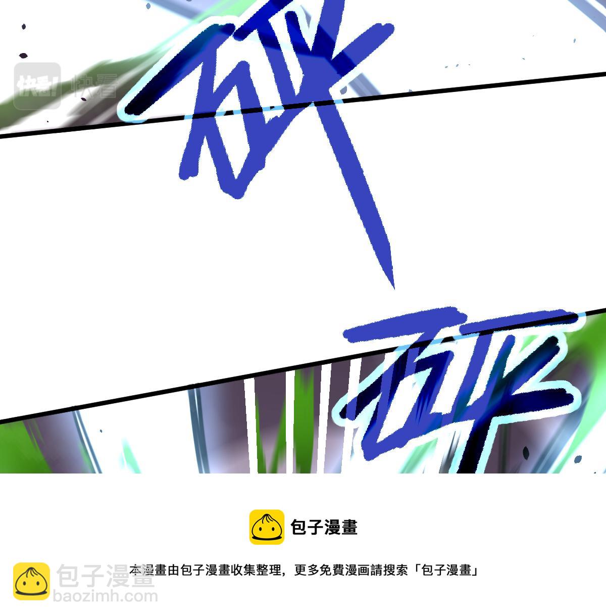 043话 明河战群妖(1/5)-第43话